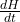 \frac{dH}{dt}
