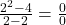 \frac{2^2-4}{2-2}=\frac{0}{0}
