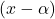 (x - \alpha)