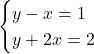\[\begin{cases}y - x = 1 \\y + 2x = 2\end{cases}\]
