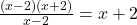\frac{(x-2)(x+2)}{x-2}=x+2