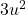 3u^2