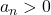 a_n > 0