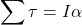 \[\sum_{}^{}\tau=I\alpha\]